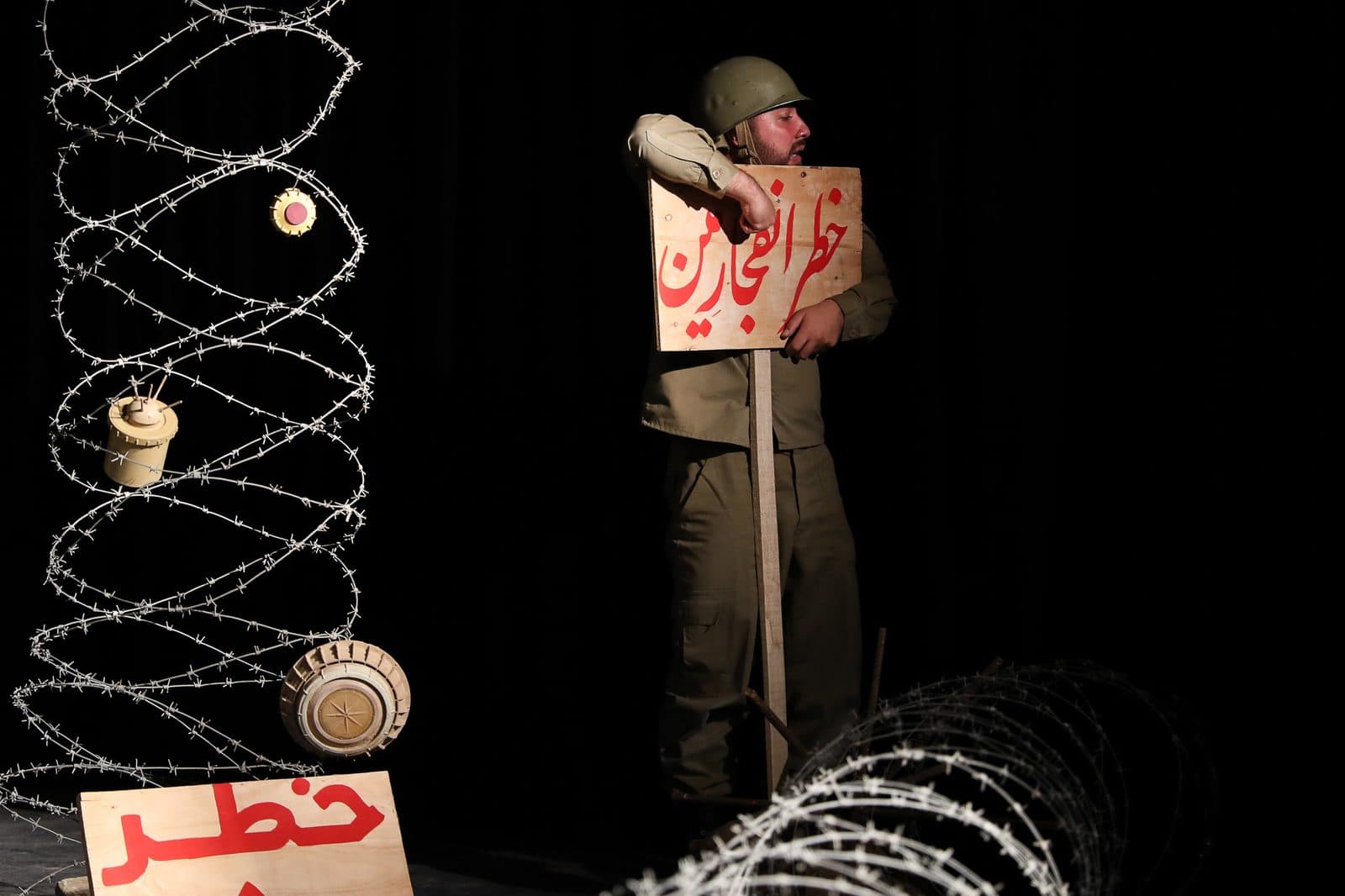 نمایش "خاک بکر"