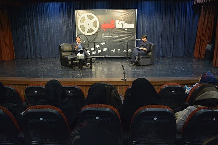 سینما گپ 16 دی ماه