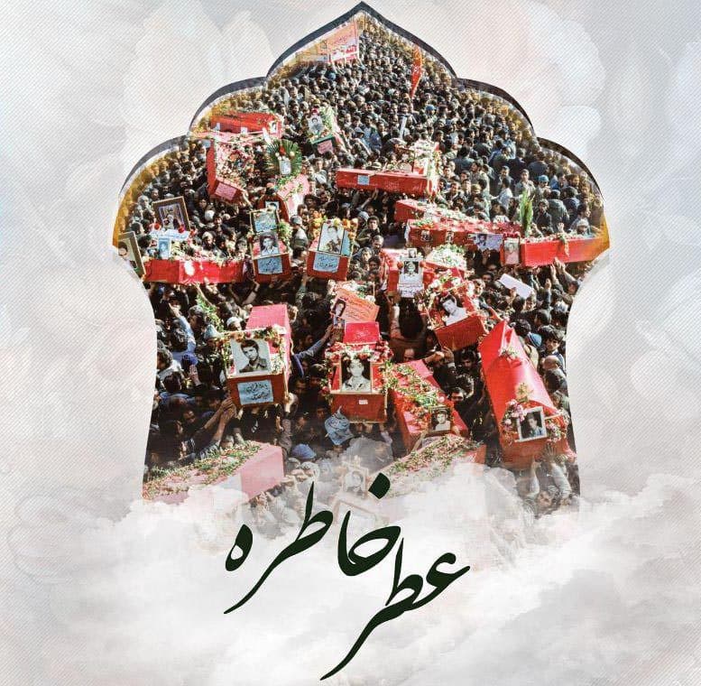 برگزاری ویژه برنامه عصر خاطره عملیات محرم در سالن سعدی