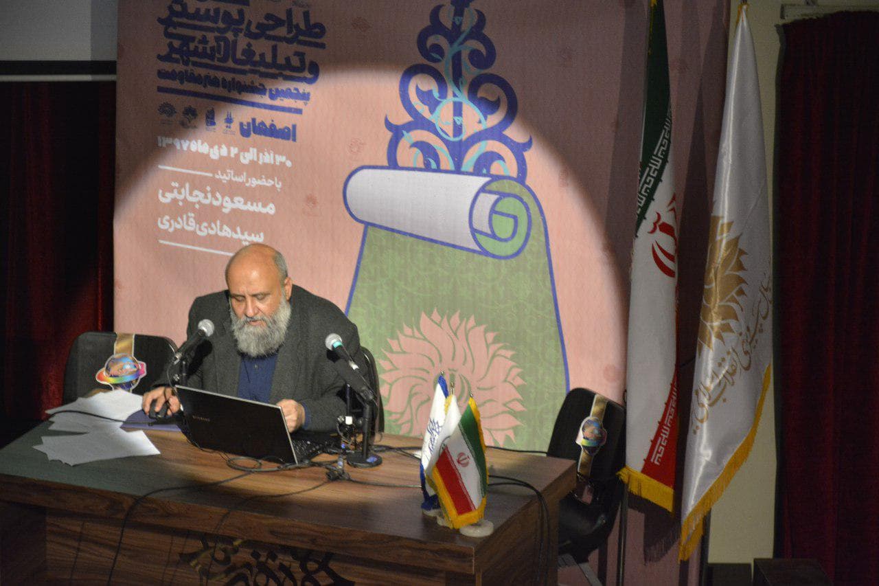 امیدواریم آثار گرافیست‌های جشنواره هنرمقاومت در ظرفیت حداکثری دیده شود