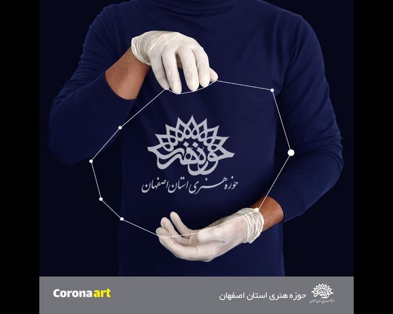 ارسال بیش از 230 اثر به پویش «کرونآرت»