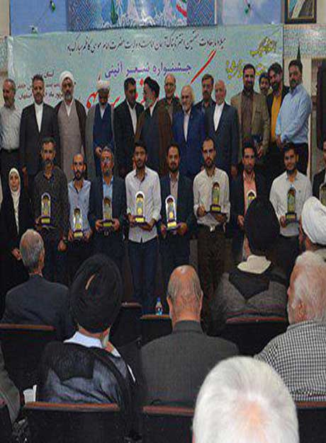 برگزاری شب شعر 