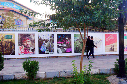 نمایشگاه شهری هنرهای تجسمی در اراک