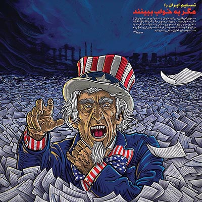 مگر به خواب ببینند