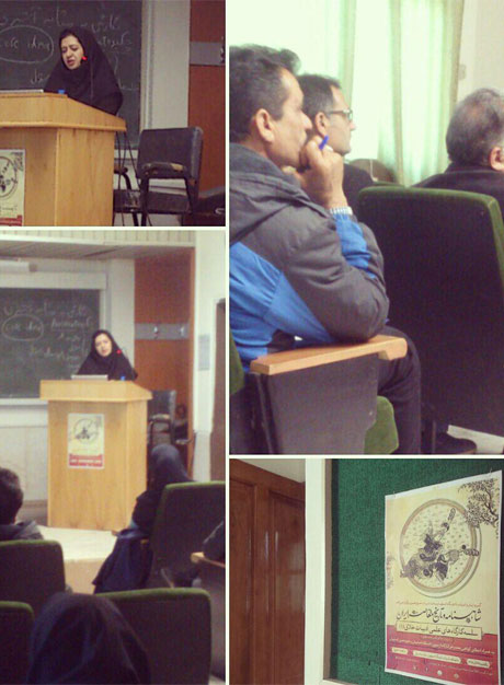 کارگاه علمی ادبیات خلاق (شاهنامه و تاریخ معاصر) با تدریس دکتر نغمه دادور برگزار شد