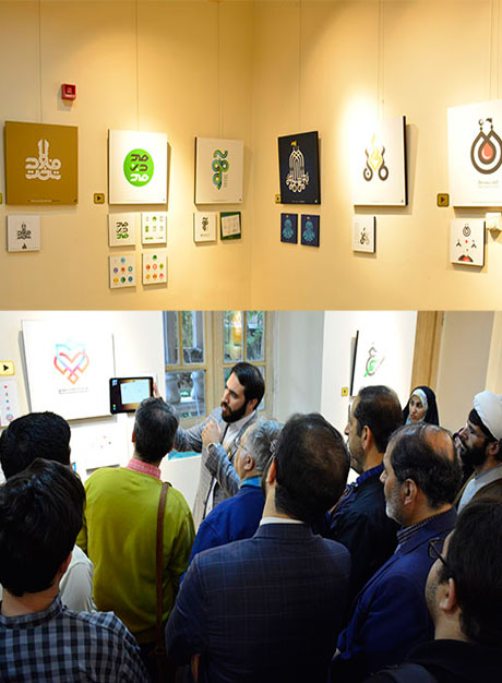 نمایشگاهی برای مخاطب عام و خاص