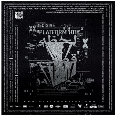 برگزاری تور نمایشگاهی در ایران