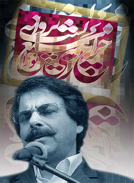 علیرضا افتخاری