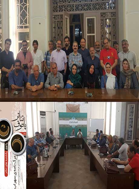 نمایشنامه ای در مورد پدیده ای به اسم سهراب