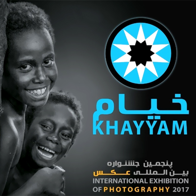 رونمایی از کتاب جشنواره عکس «خیام»