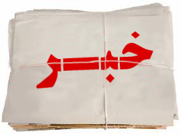 ارزش گذاری فرهنگ