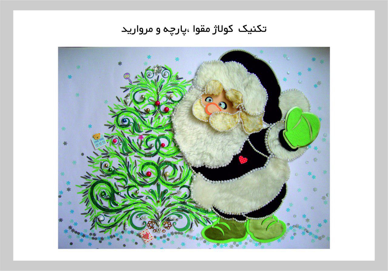 نمایشگاه تصویر سازی کودک و نوجوان 