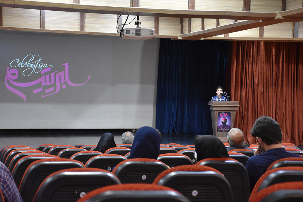 مراسم رونمایی و اکران مستند 
