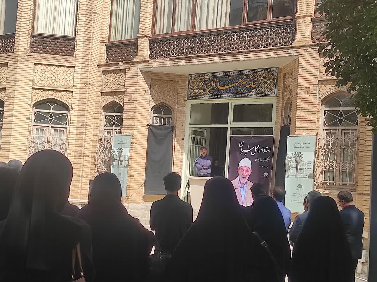 مراسم تشییع پیکر استاد اسماعیل شیران در خانه هنرمندان