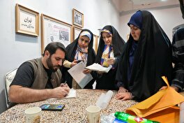 کارگاه حروف نگاری « مشق ایـــران»