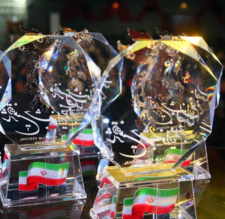 درخشش تولیدات باشگاه فیلم مهر در جشنواره فیلم فجر اصفهان / «بند» جایزه ویژه جمعیت و خانواده را کسب کرد