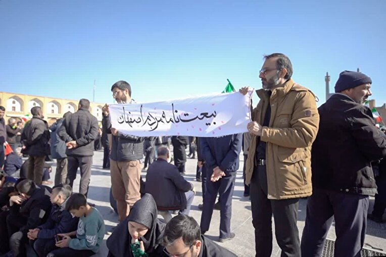 تهیه طومار نویسی و بیعت نامه با رهبر انقلاب