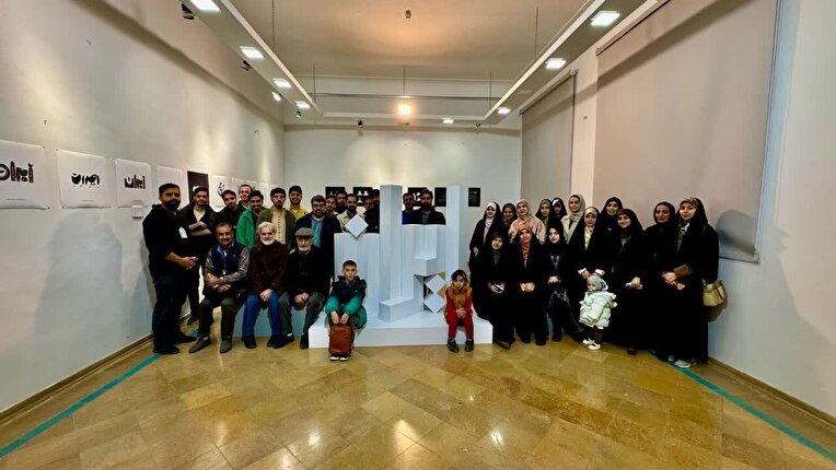 افتتاح نمایشگاه حروف‌نگاری «ایران» با نمایش  ۱۴۰ اثر برگزیده هنری