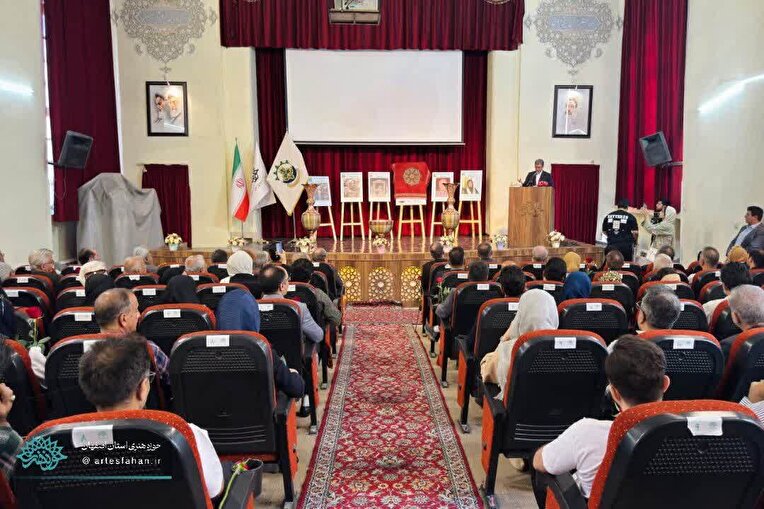 تجلیل از پیشکسوتان و طلایه‌داران صنایع‌دستی اصفهان در آیین بزرگداشت روز جهانی صنایع‌دستی