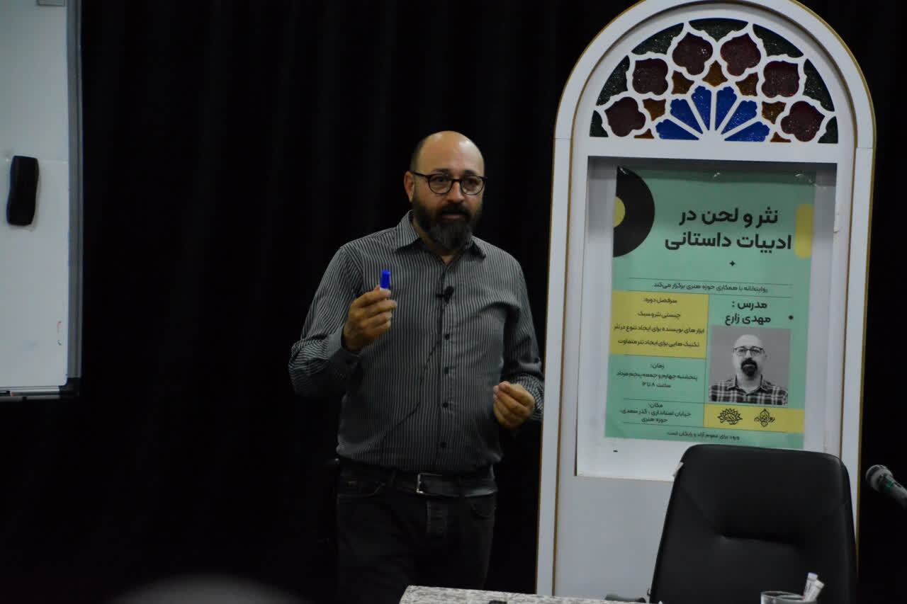 گزارش تصویری نثر و لحن در ادبیات داستانی گزارش تصویری نثر و لحن در ادبیات داستانی