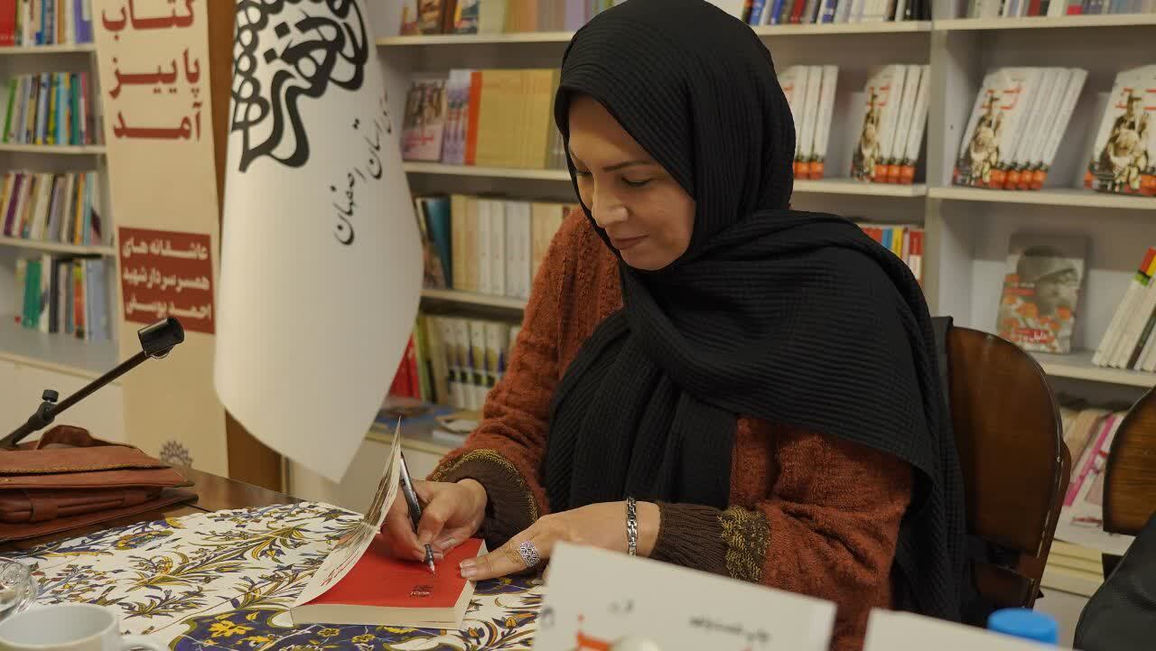 جشن امضای کتاب پاییز آمد